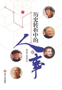 12月30的阴历是多少