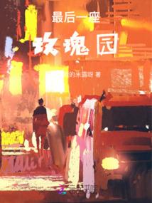 周公解梦大全查询救人