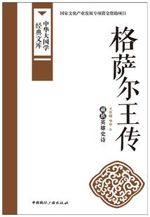 文玥讲解玄空风水