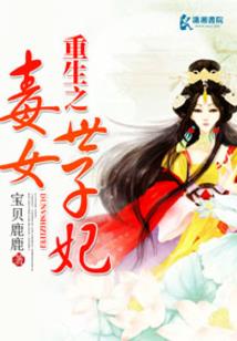 阳历3月24的羊