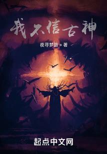 歈字代表什么动物生肖