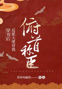 属马的在前半年运势