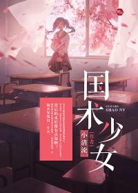 贞山来财运