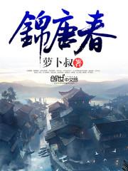 生辰八字看生死