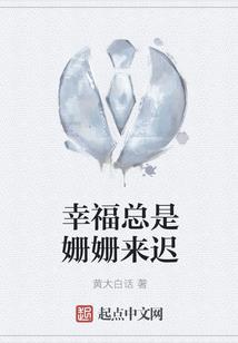 阳历2011.8.22
