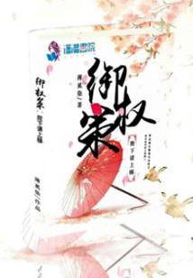 丁丑年属牛婚姻如何