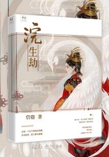 文依含义是什么