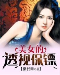 属蛇不能有属虎的宝宝吗