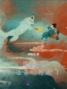 15位老师属相