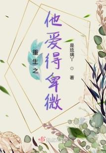 周公解梦胳膊受伤流血