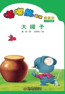 孕妇梦见麻雀落水