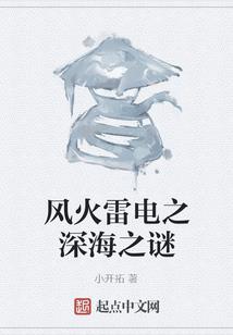 无妄卦卜财运
