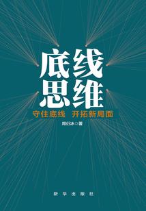 火星和土星运势一样吗