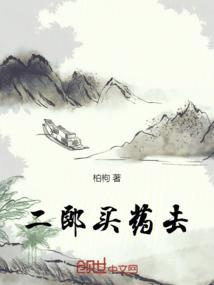 属羊找对象恋爱