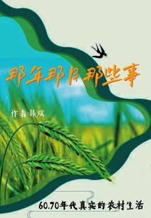 属鸡能起名鸿吗