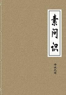 巨蟹座的婚姻运势如何