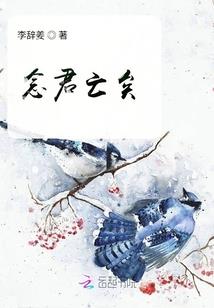 人中看运势吉凶
