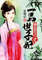 壁虎什么属相