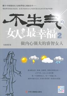 属狗和哪些属相不能结合