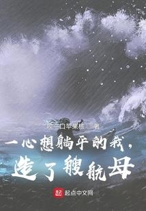 属鸡丑时生男孩婚姻