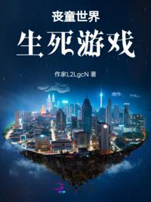 暗度形容什么生肖