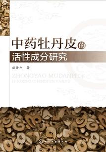 财运最旺面相男人