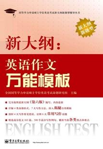 韶华八字成语