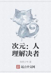 命运石之门0布朗管