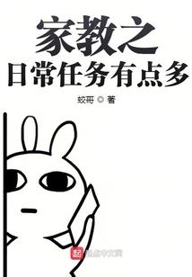 帝师讲今年属猴运势