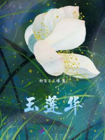 83年属猪珠宝