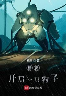 财运旺的女子