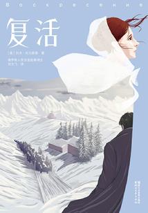 十二生肖红日照天涯