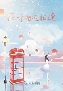 带来运气的狗