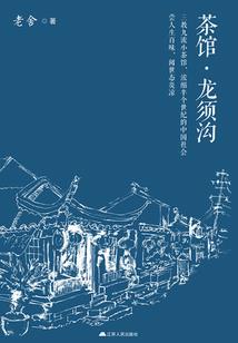 楚妍的寓意