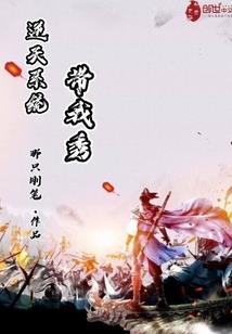 属鼠有哪位富豪