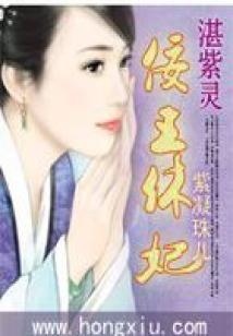 刘秀祥八字分析