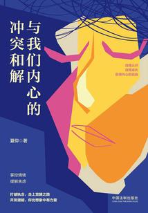 蛇人10号财运如何呢