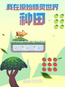 属虎遇到羊年