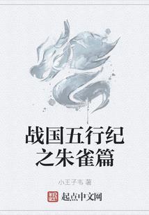 超级男人英文怎么写