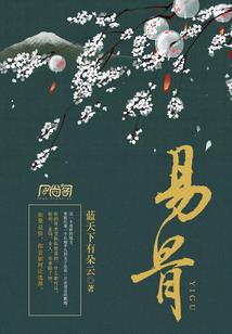 东阳历史地名