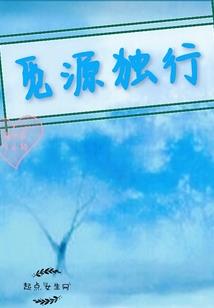 网络在五行上属什么属性