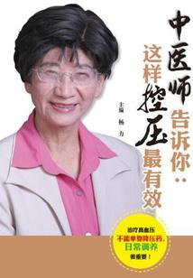 孕妇梦见黑猪攻击