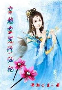 1996属鼠适合的配偶