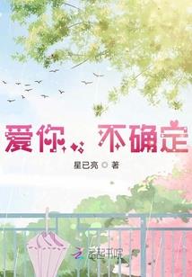 阴历1.8什么星座