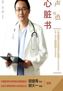 买饭碰运气