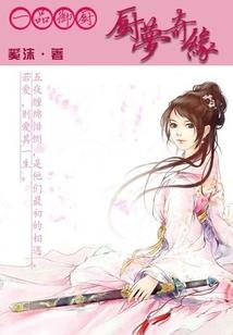 人体五行红色属什么颜色