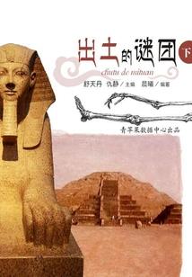 属鼠和属羊兄弟姐妹感情
