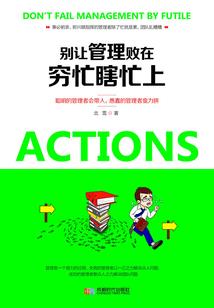 你给我看看今天的黄历
