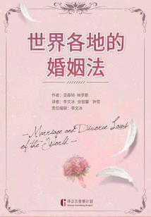 周公解梦小孩头上有血