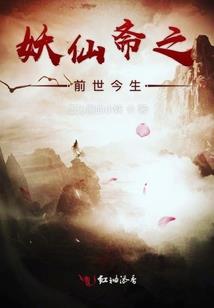 男人器官好大